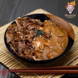 ข้าวแกงกะหรี่เนื้อไร้มัน