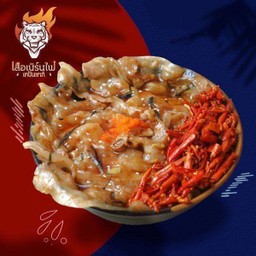 ข้าวญี่ปุ่นเบคอนยากิพ่นไฟ