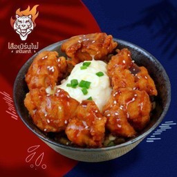 ข้าวญี่ปุ่นคาราเกะนัมบัง