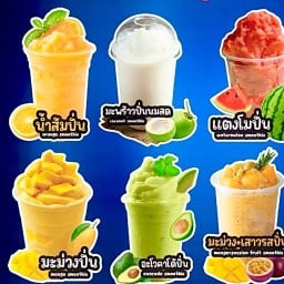 วอเตอร์สมูทตี้  Water Smoothie