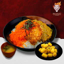 ( ลด 20% ) Set ไข่กุ้งกะหรี่จัง 2