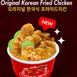 ไก่ทอดเกาหลีซอสมะนาว