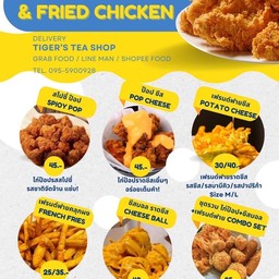 ไก่ป็อบ