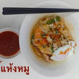 สุกี้แห้งหมู