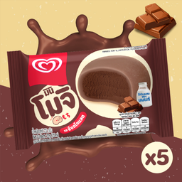 วอลล์มินิโมจิช็อกโกแลต x 5