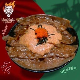 ข้าวญี่ปุ่นเบคอนไข่กุ้งลาวา (Spicy)