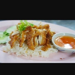 ข้าวมันไก่ล็อค 8 สาขาเดียว