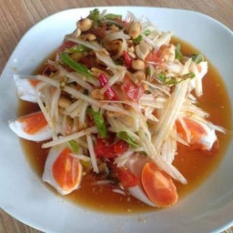 ส้มตำไข่เค็ม
