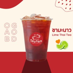 Lime Thai Tea