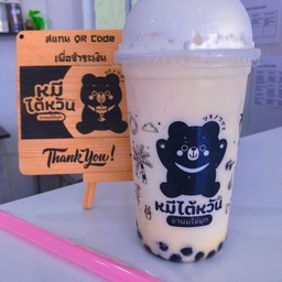 ชานมไต้หวัน(ครีมชีส)