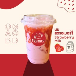 Strawberry Milk