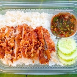หมูทอดของฉัน