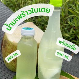 [Set คู่ใบเตย] มะพร้าวน้ำหอมผสมน้ำใบเตย 500+250 ML.  , Coconut Water with Pandan