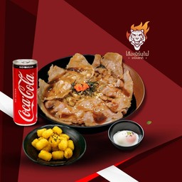 [อร่อยซ่ากับโค้ก] Set Coke 1