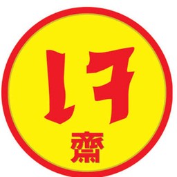 ผัดกะเพราเห็ด เจ (กับข้าว)