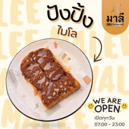 ปังปิ้งไมโล