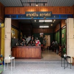เวียดนามส้ม