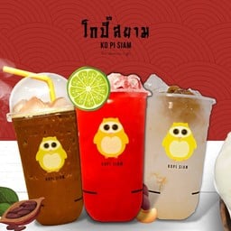 โกปี๊ สยาม & ซาลาเปา โอฬาร คลองถนน