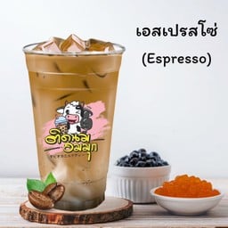 ติดนมอมมุก สาขาเก้ากิโล