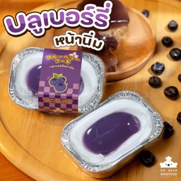 บลูเบอร์รีหน้านิ่ม