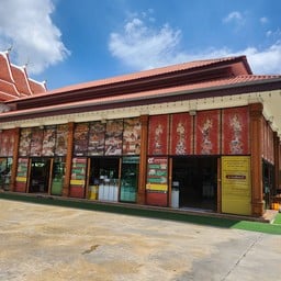 วัดเสมียนนารี