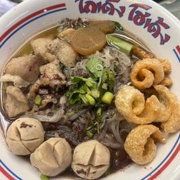 หมาล่าสูตรคุณนาย , ก๋วยเตี๋ยวโฮเด้ง โกเด้ง