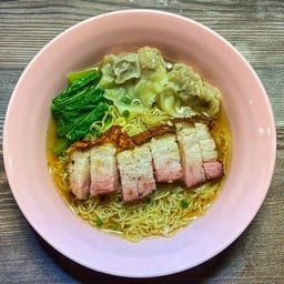 บะหมี่เกี๊ยวน้ำหมูกรอบย่างเตาถ่าน