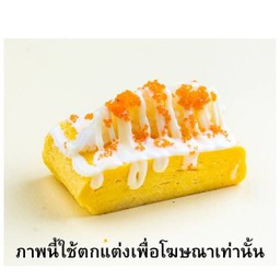 ไข่หวานรถถัง