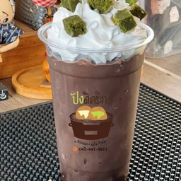 ดาร์กโกโก้เข้ม