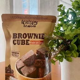 บราวนี่ กรอบ แผ่นหนา 45กรัม