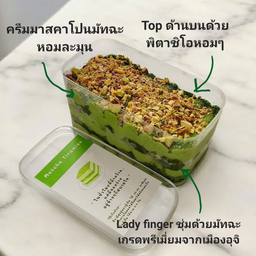 Matcha Tiramisu