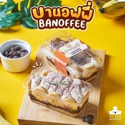 บานอฟฟี่