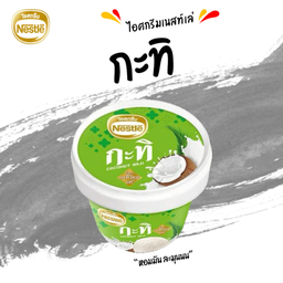 เนสท์เล่ กะทิ