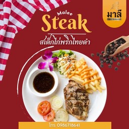 สเต็กไก่ พริกไทยดำ