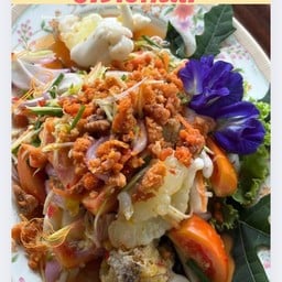 ยำ3ไข่ทะเล