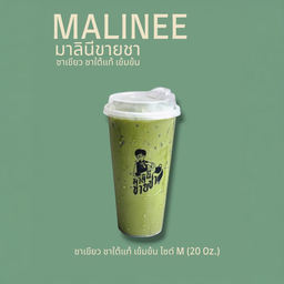 ชาเขียว ชาใต้แท้ เข้มข้น ไซต์ M (20oz)