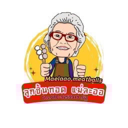 ลูกชิ้นทอดแม่ละออ-ปั้ม ปตท.นครา แม่เหียะ ปั้ม ปตท.นครา แม่เหียะ วงแหวนรอบสอง