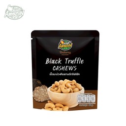 เม็ดมะม่วงหิมพานต์อบ กลิ่นทรัฟเฟิล