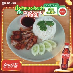 [อร่อยซ่ากับโค้ก] ข้าวกะเพราเป็ดสับก้าบๆ+โค้กขวดออริจินัล
