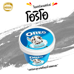 Nestle Oreo