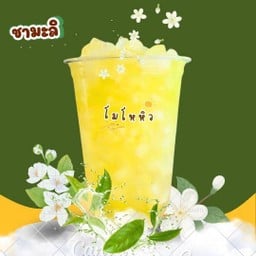 ชา3ขุนเขา คู้บอน รามอินทรา