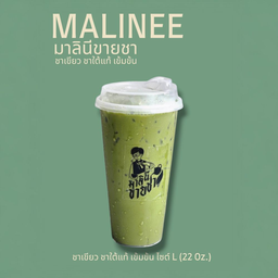 ชาเขียว ชาใต้แท้ เข้มข้น ไซต์ L  (22oz)