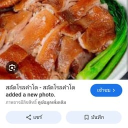 kaermrathphl -