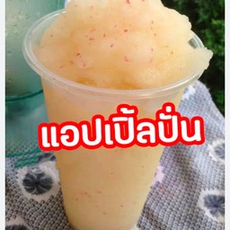 น้ำแอปเปิ้ลปั่น