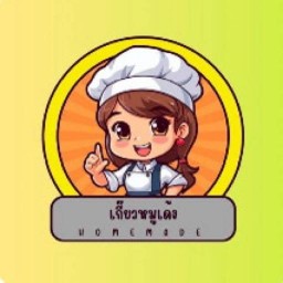 บะหมี่ไก่ย่าง+เกี๊ยวหมูเด้ง Homemade
