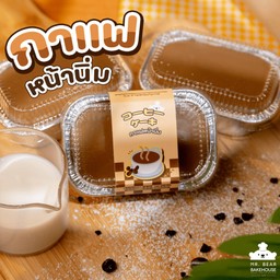 เค้กหน้านิ่มกาแฟ