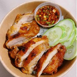 ข้าวไก่ย่างน้ำจิ้มแจ่ว