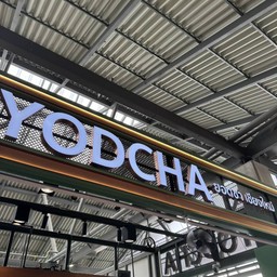 ยอดชา   Yodcha The Glass Market Bangna