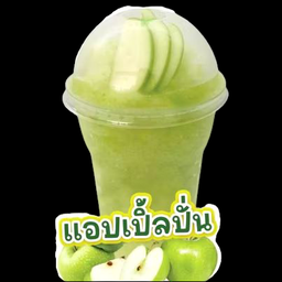 แอปเปิ้ลเขียวปั่น