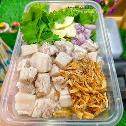 ข้าวขยำสามชั้น